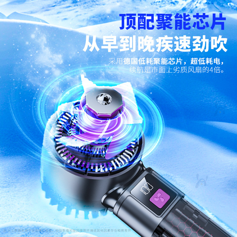 夏の氷湿布ハンドヘルド小型ファン半導体長いバッテリー寿命クールサウンドデスクトップポータブル小型ミニ高速|undefined