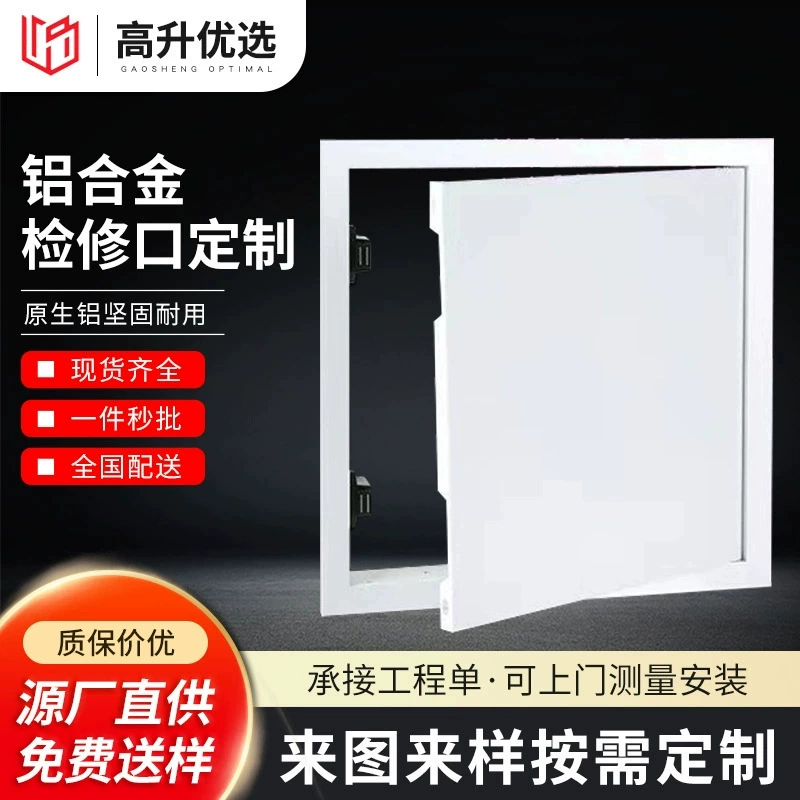 Инспекционное отверстие в стене из алюминиевого сплава, инспекционное и техническое обслуживание потолка, кухонная канализационная труба, магнитное всасывающее прессовое инспекционное отверстие