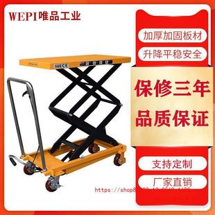 Mobile manual hydraulic platform truck lifting platform scissor fork scissor lift small lift truck hand push cart