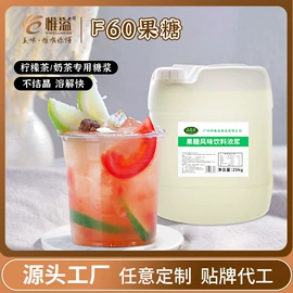 咖啡伴侣辅料;糖类;奶茶