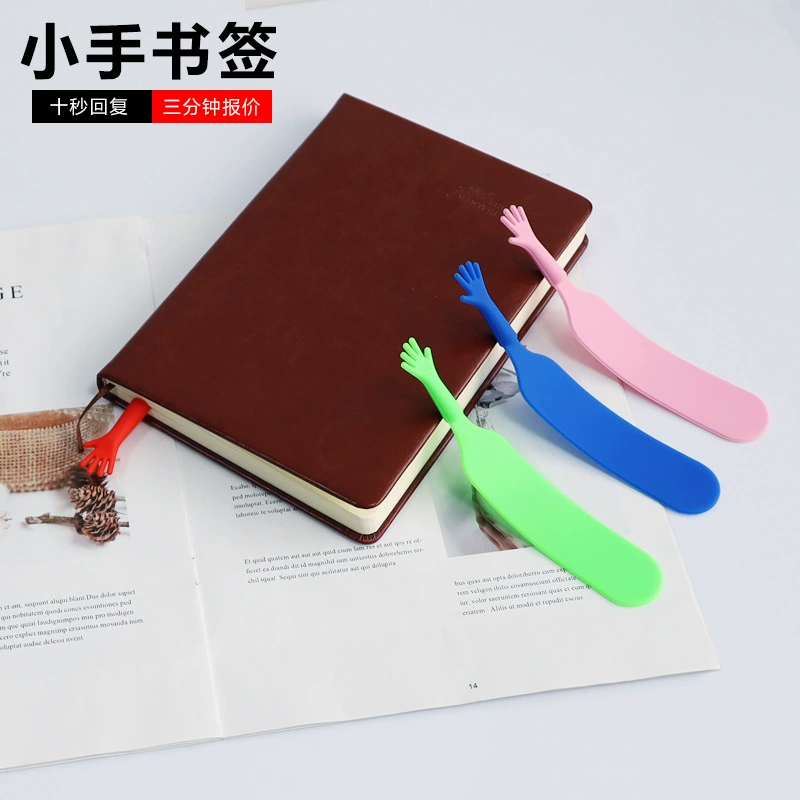 Креативные канцелярские товары маленькие руки закладки весело для студентов, читая страницы вкладчик силиконовые милые закладки оптом