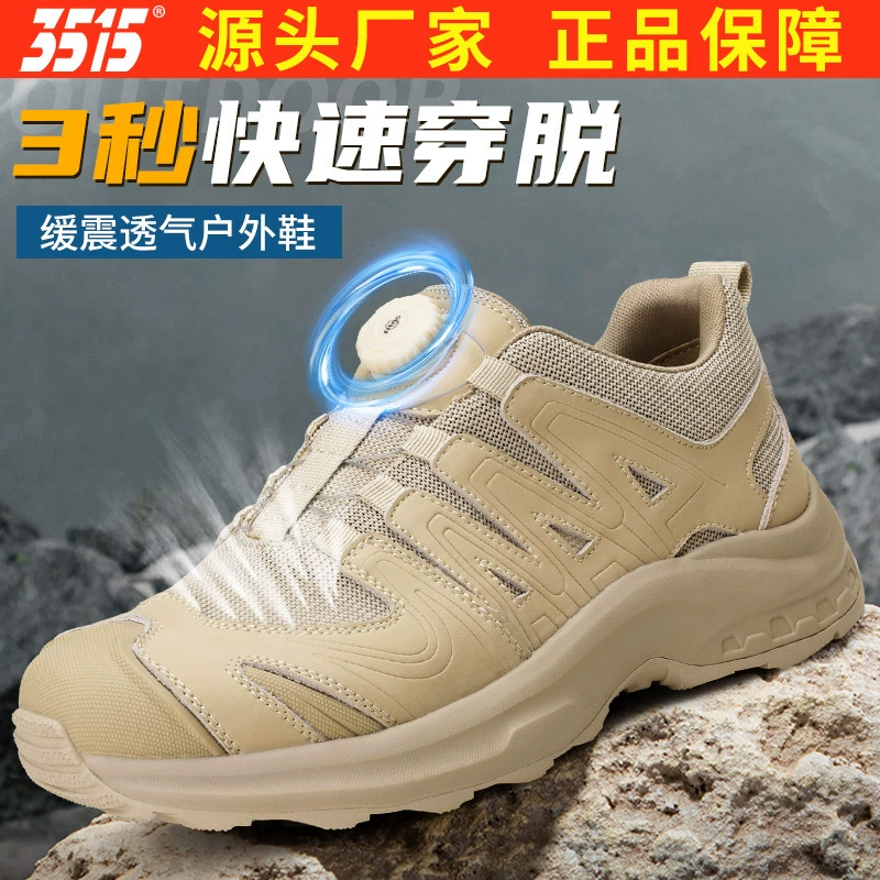 Jihua 3515 Strongman уличная походная дышащая походная обувь, новая нескользящая износостойкая походная обувь для спорта и отдыха
