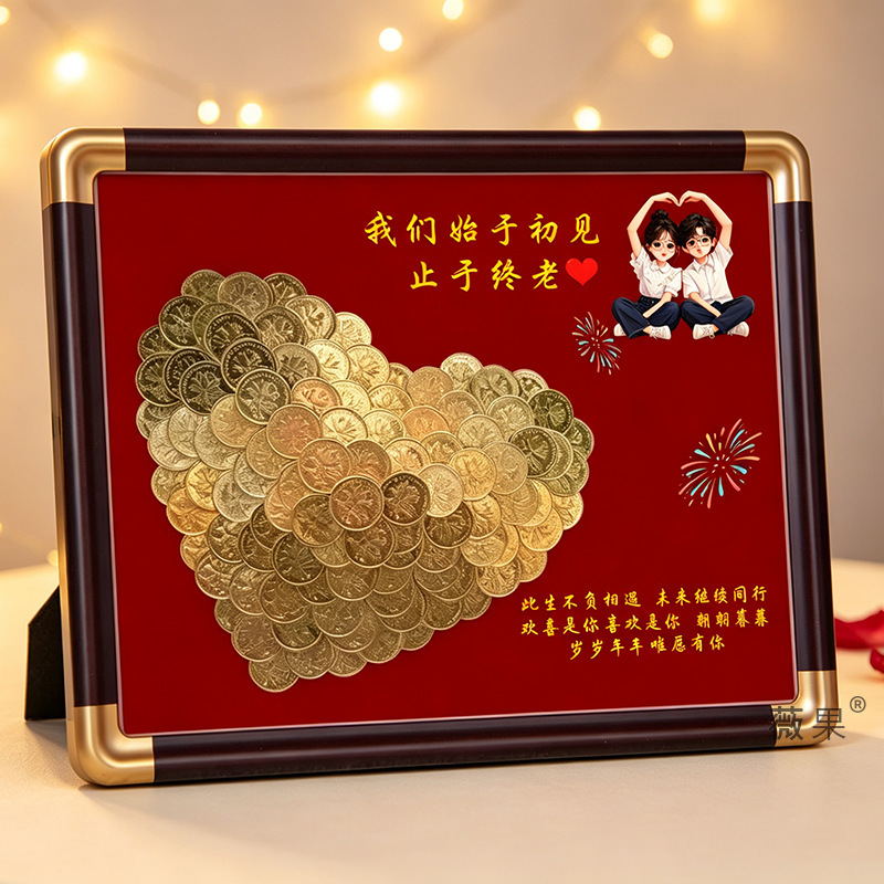 Heart-shaped coin handmade DIY heart-shaped photo frame wedding anniversary living room decoration gift for wife, husband, boyfriend, or girlfriend Heart-shaped coin handmade DIY heart-shaped photo frame wedding anniversary living room decoration gift for wife, husband, boyfriend, or girlfriend