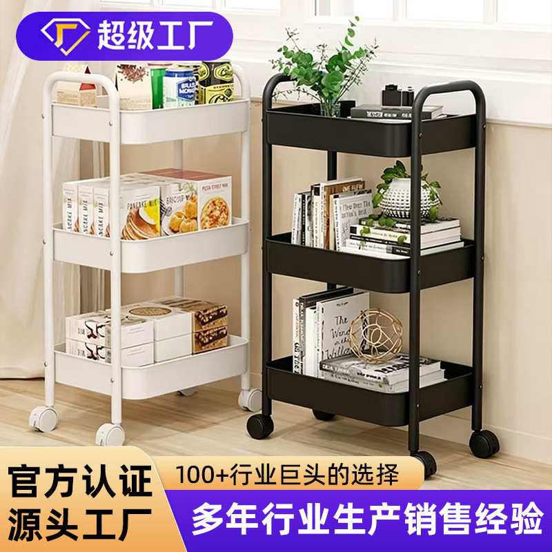 Trolley Storage Rack Kitchen Floor-Standing Bedroom Multi-Layer Baby Snacks Mobile Bathroom Bedroom Storage Rack