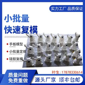 模型、手板;CNC加工;其他机械加工