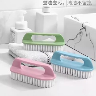 Brush Small Brush Hard-Bristled Laundry Brush Household Multi-Functional Shoe Cleaning Brush Clothes Brush Board Brush Shoe Brush Combination