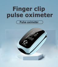 外貿指尖指夾式心率血氧飽和度檢測儀家用脈搏血氧儀可充電