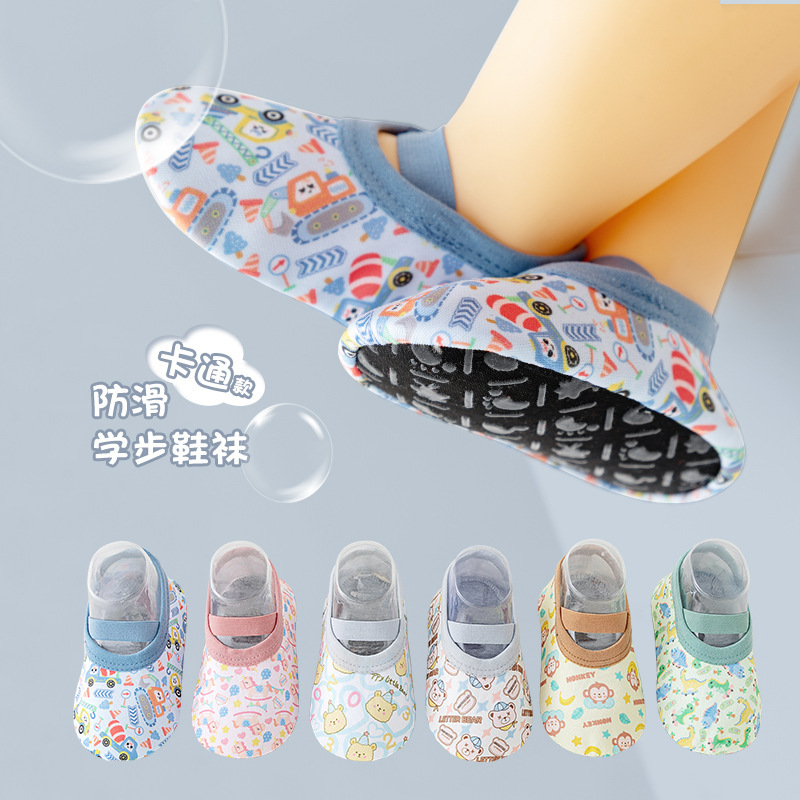 Comfortable Toddler Shoes, Baby Floor Shoes, Thickened Children's Socks, Boat Socks, Warm Floor Socks for Infants and Toddlers Comfortable Toddler Shoes, Baby Floor Shoes, Thickened Children's Socks, Boat Socks, Warm Floor Socks for Infants and Toddlers