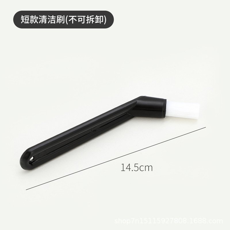짧은 청소 브러시