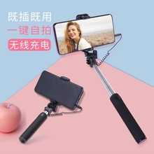 手机线控自拍杆拍照旅游专业神器带线安卓耳机口自拍杆竖拍