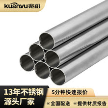 �߉���ˮ�F304���P䓽oˮ���͸��g���̹�ˮ�ܱ��ڲ��P䓿��ĈA��