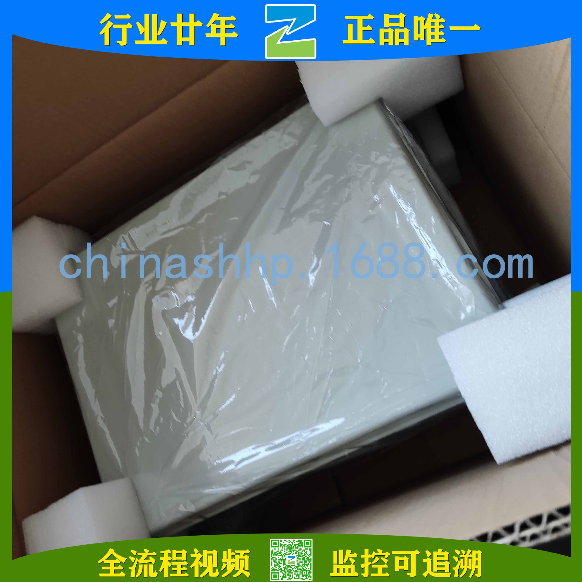 天逸-按钮盒B16501A/W接线盒