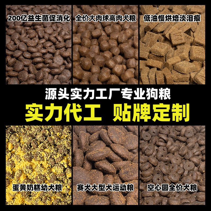 Dog food full price dog food wholesale factory straight hair baking dog food without grain fresh meat dog food 40kg big bag dog food oem