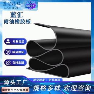 �����������z�� �͸��g���ͷ�����ĥNBR��ɫ�������z�|���z