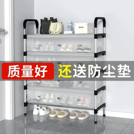 晾衣架晾晒架;简易鞋柜;鞋架
