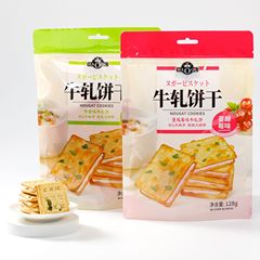 台湾好祺牛圧延ビスケット128g袋入りおいしい地方風味ビスケットサンドイッチ牛圧延糖卸売り