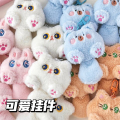 Cute Plush Cartoon Cat Figurine Pendant Soft Adorable Girl Backpack Decor Keychain Doll Student Gift Wholesale