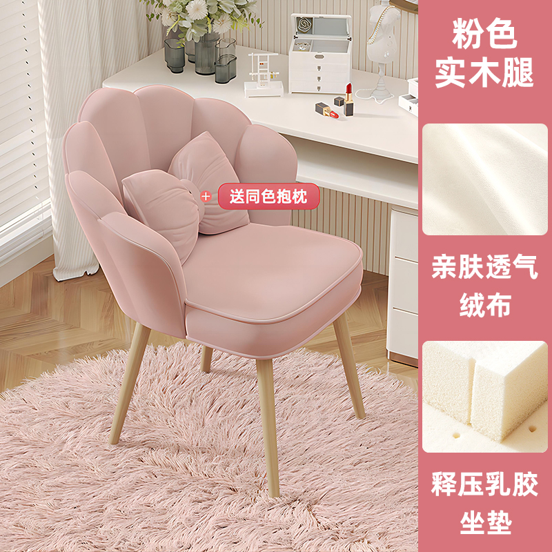 silla de maquillaje, asiento de la habitación doméstica, simple manicure, guarnición de lujo, silla de dormitorio para niñas image 21