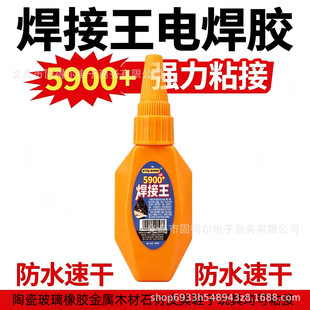 ���l5900�S���z���ϲ����ḁ�f���z�����z���ԏ������ӄ��ٸ��zˮ
