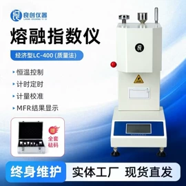 熔融指数仪;硬度计;万能试验机