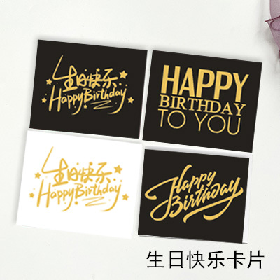 Linlangfang diosa Rosa Feliz cumpleaños tarjeta de felicitación de una sola página bendición mensaje tarjeta de felicitación cartón blanco rectangular 20 piezas