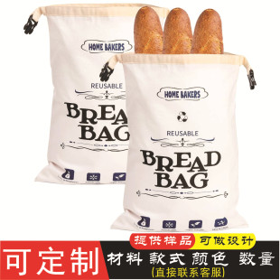 Cross-border Sealed Button Flax Cotton Linen Cotton Bread Bag with TPU Plastic Film Food Grade