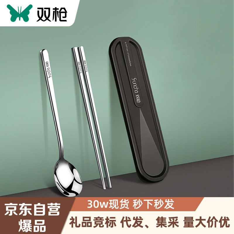 Double-Ended Titanium Stainless Steel Spoon and Chopsticks Set for Home Use, High-End Antibacterial Chopsticks and Spoon Set with Lid, Three-Piece Tableware Set with Storage Box