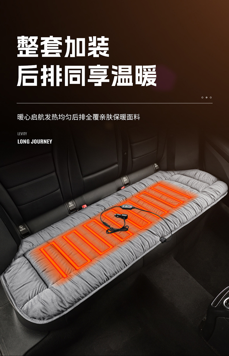 Graphene Car Heated Seat Cushion, Warm Car Home Universal Single-Piece Butt Cushion, USB Interface Electric Heated Seat Cushion