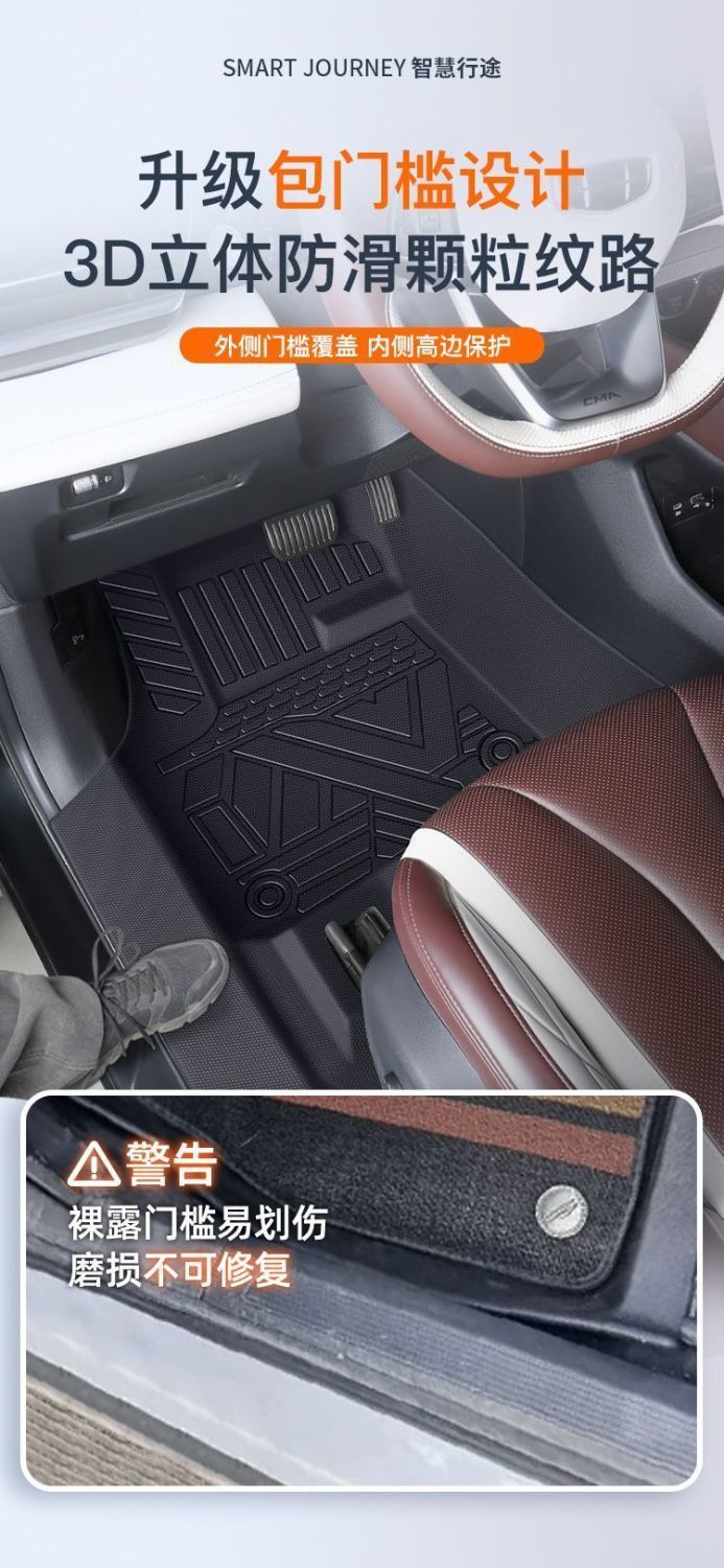 Suitable for Audi Q5L foot mat 2010-24 bag threshold TPE car foot mat surrounds the upper tpe trunk mat