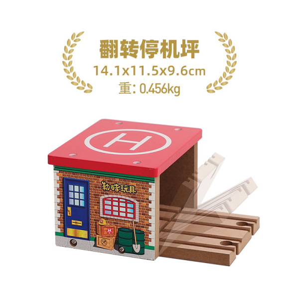 어린이 나무 기차 트랙 장면 건물 액세서리 동굴 터널 호환 토마스 기차 2-6 세