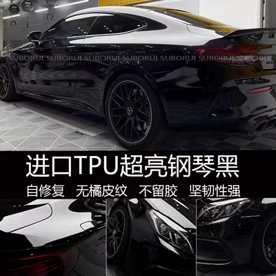 Car TPU ultra-bright crystal piano high-gloss black full car paint protection film, color change film, self-healing anti-scratch car wrap (Car paint protective film) - imported-tpu-ultra-bright-piano-black-50cm-1m-other