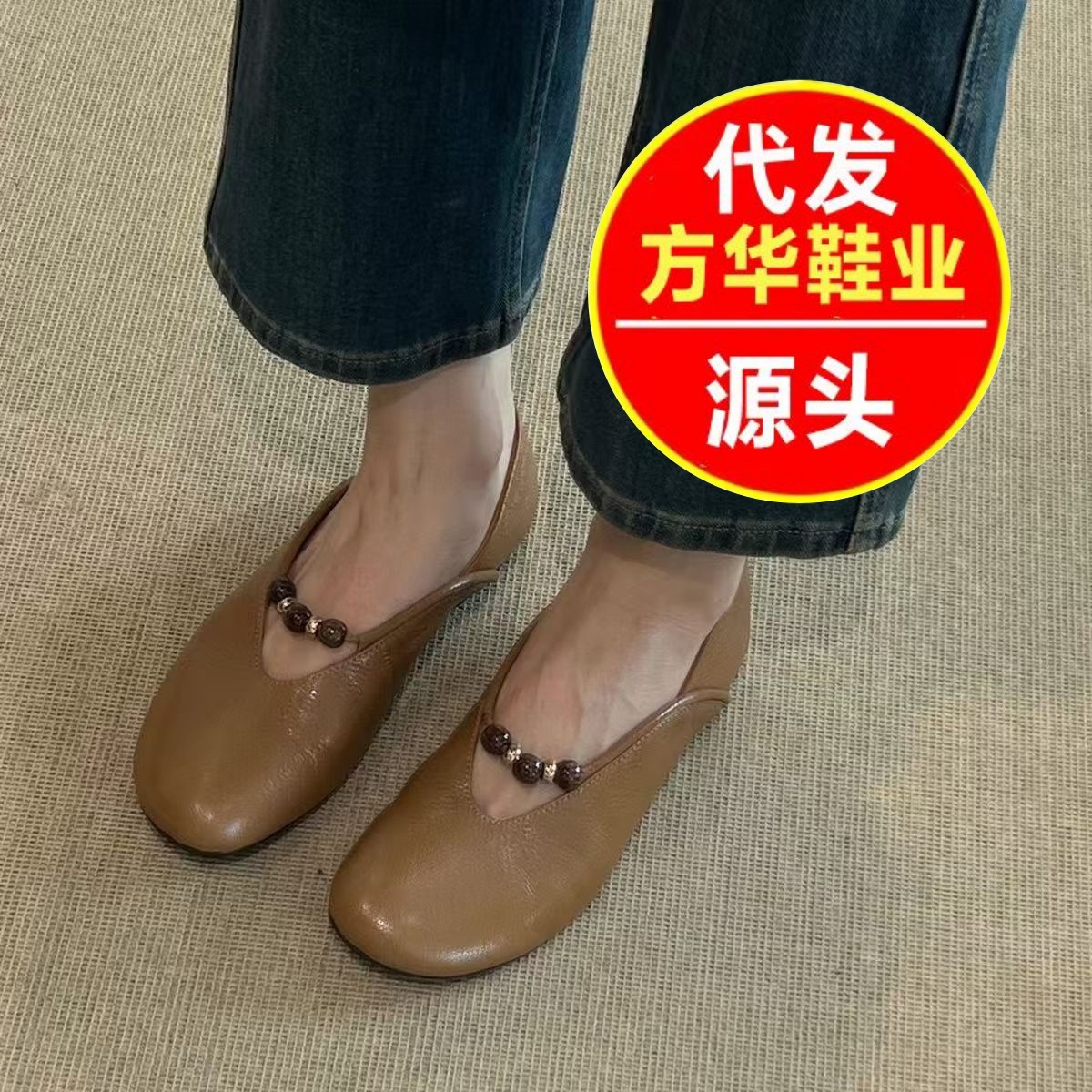 2026 dos zapatos de una sola mujer primavera y verano nuevos zapatos Mary Jane con suela plana de moda universal zapatos de beans con cuentas planas