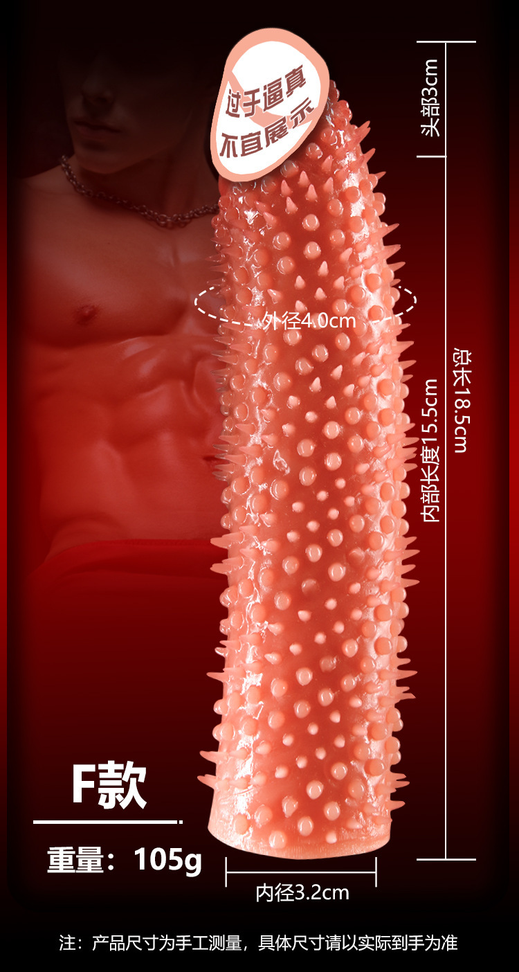 Jiuai Langya Wearable Hollow Penis Sleeve with Textured Spikes, Liquid Silicone, Skin Tone — detail image 14