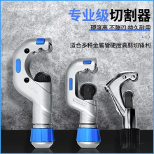 不锈钢割管器金属管钢管手动铁管铜管快速切割切管器管子割刀其他