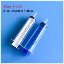 �Ӻ�ܱ�150ml��Ҏ��ᘹ�ע���������ͲҺ�w���b�c�z���b�^�V