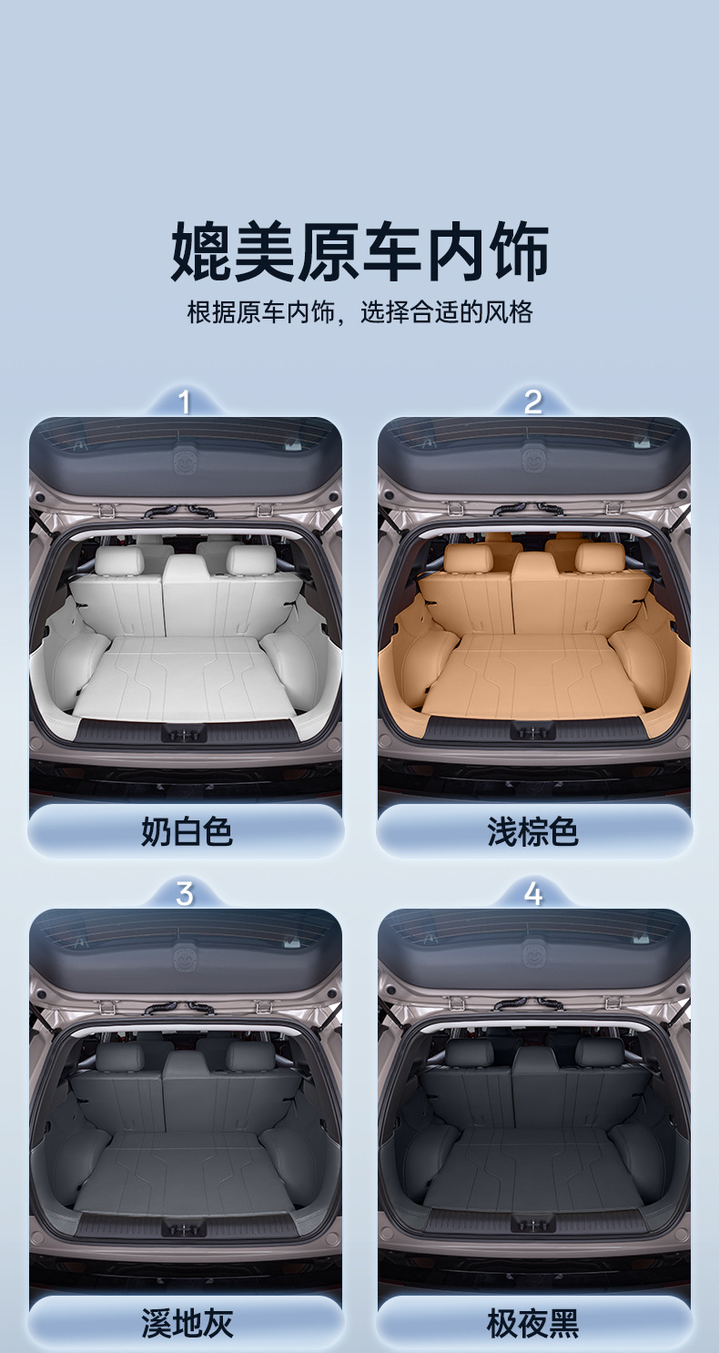 Suitable for 2026 Aion I60 Trunk Mat, Full Surround Trunk Mat, Car Interior Modification Accessories