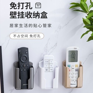 Air Conditioning TV Remote Control Storage Box Wall-mounted Placement Rack Remote Control Wall Fixer Living Room Hanging Wall without Punch