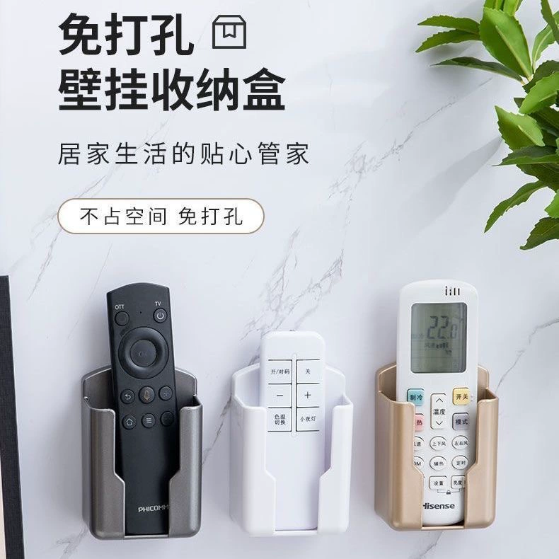 Кондиционер ТВ пульт дистанционного управления Коробка для хранения настенная рамка дистанционного управления