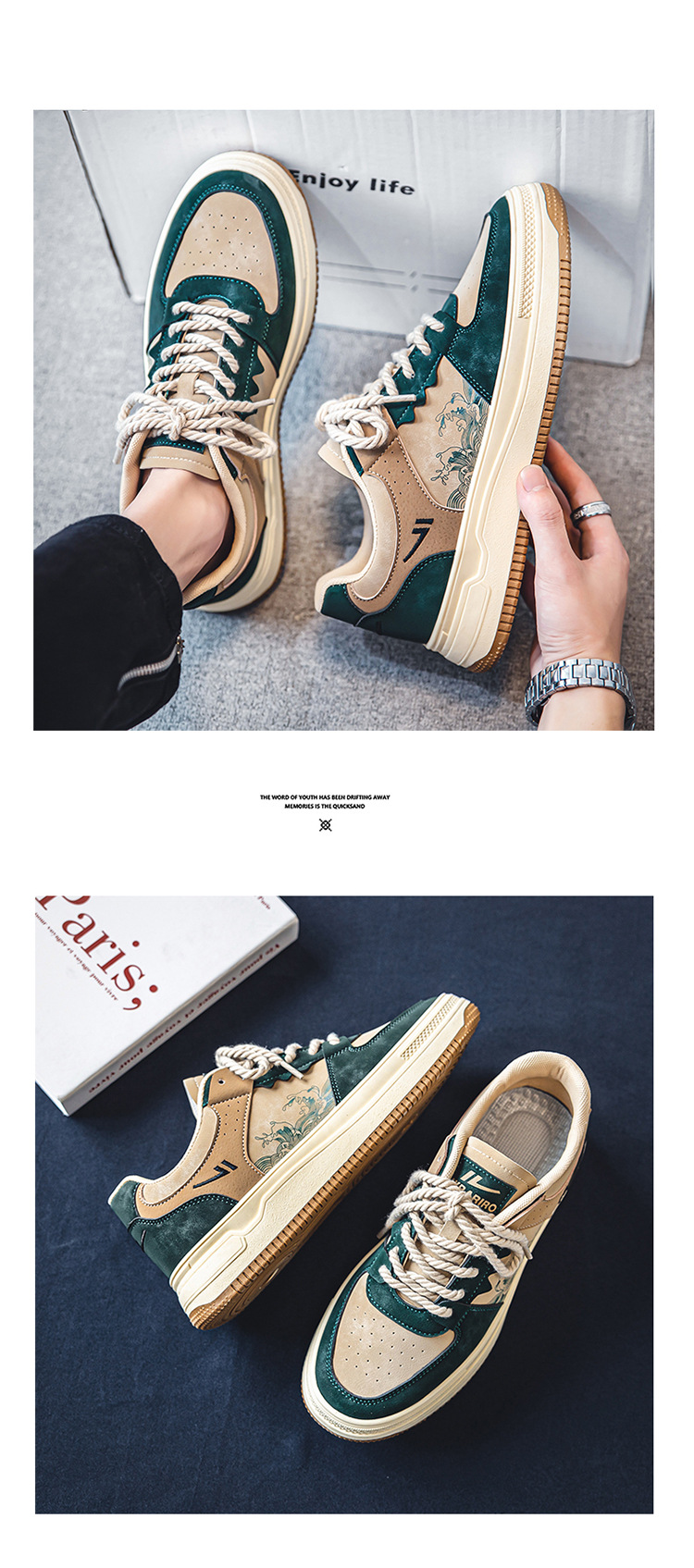 Men's Casual Shoes 1