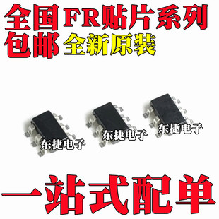 ȫ��ԭ�b FR8206S6CTR FR9801S6CTR FR9885S6CTR �NƬSOT23-6