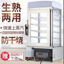 擺攤展示櫃蒸擺攤包機夜市玻璃商用蛋撻烤腸恆溫透明饅頭保溫箱