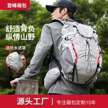 �羳���N���p����ͽ������30L��������ˮ�๦�ܵ�ɽ¶�I�\�ӱ���