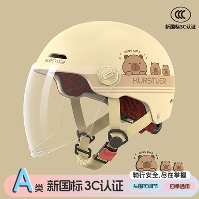 Motosiklet kaskı (dəbilqə) – Electric Scooter Helmet - kahibala-transparent-long-mirror-new-national-standard-class-a-3c-3c-adult-half-helmet-head-circumference-adjuster