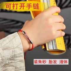 卸売りの透明なガラスの曲管のブレスレットは朱砂の瓶の空の瓶のブレスレットを開けることができます。