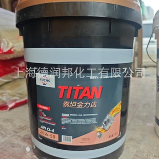 ����˹FUCHS���͙C�ͽ����_CL-4 15W30 20W50�t���_CK/CH-4 18L