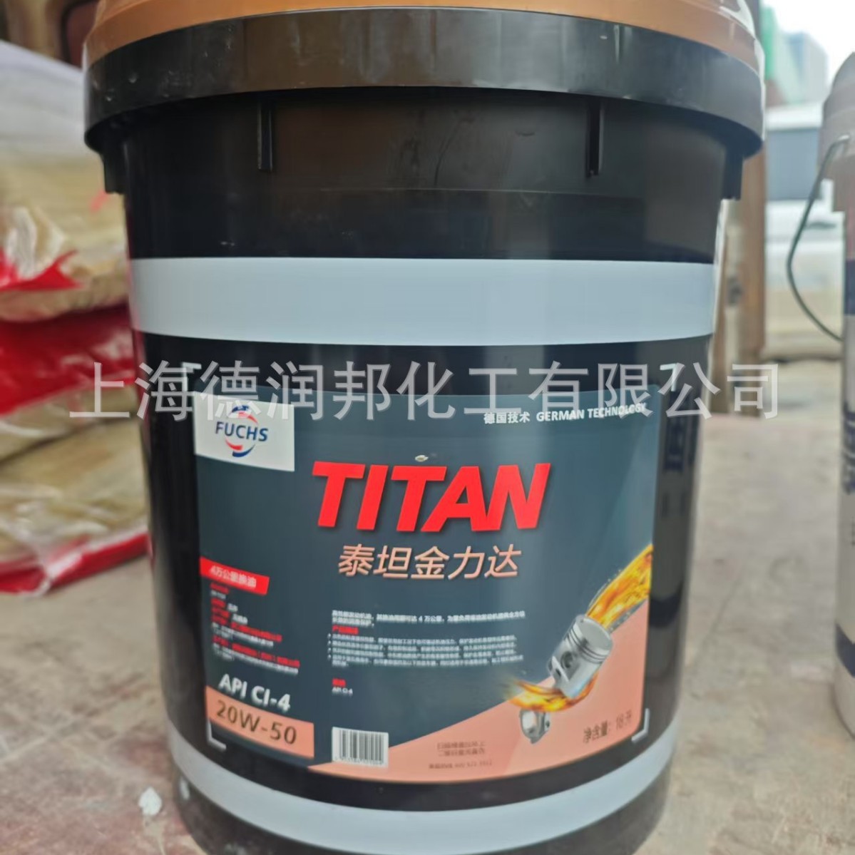 德国福斯FUCHS柴油机油金力达CL-4 15W30 20W50红力达CK/CH-4 18L