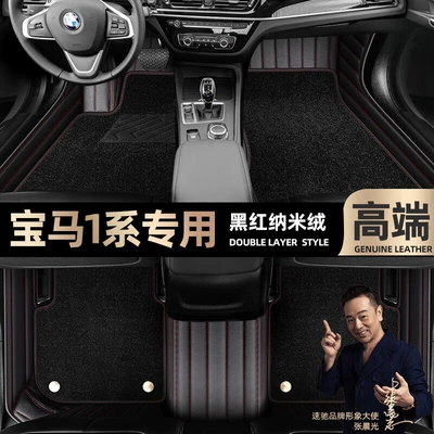 pads are suitable for BMW: Ayaqaltılar (Kovriklər) - black-red-leather-black-nano-velvet-double-layer