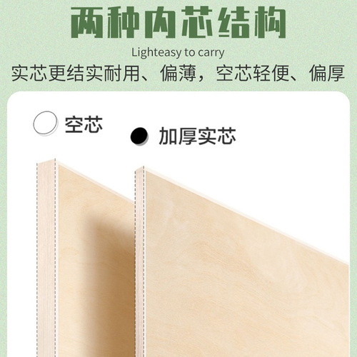 Wholesale 4K8K portable drawing board wooden basswood sketch drawing board children's sketching solid wood solid hollow drawing board