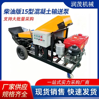 柴油版15型混工地用砂浆细石混凝土水泥二次构造远距离上料输送泵