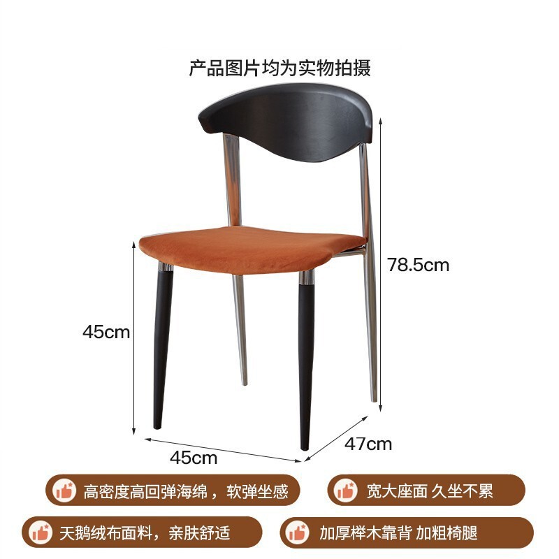 北欧复古餐椅标准椅设计师实木椅子网红家用靠背椅简约餐桌椅子ha|undefined